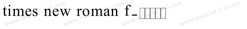 times new roman f字体转换